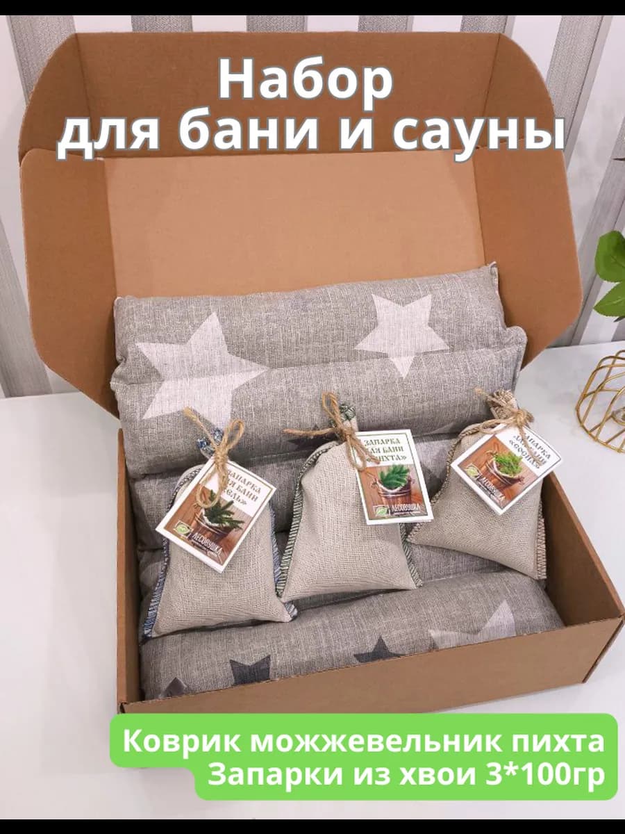 Набор для бани подарочный
