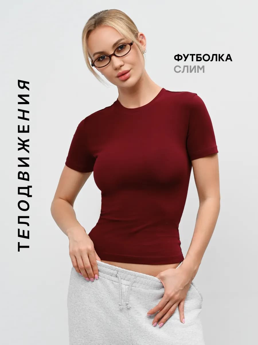 Футболка женская скимс с коротким рукавом