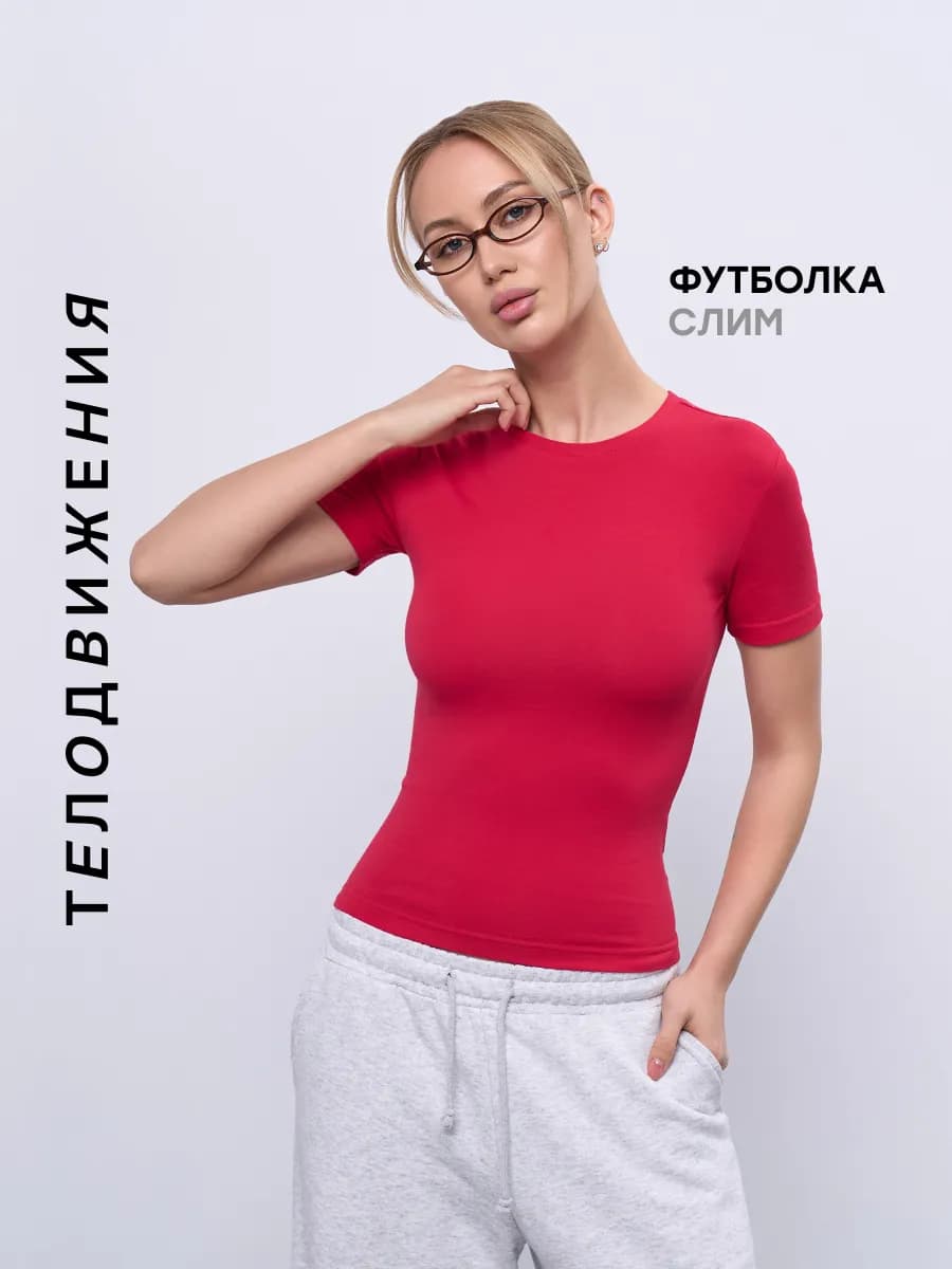 Футболка женская скимс с коротким рукавом