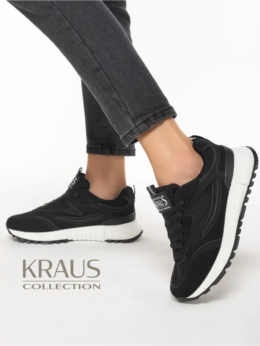 Кроссовки женские черные