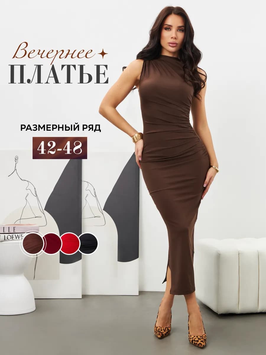 Платье вечернее на выпускной с драпировкой