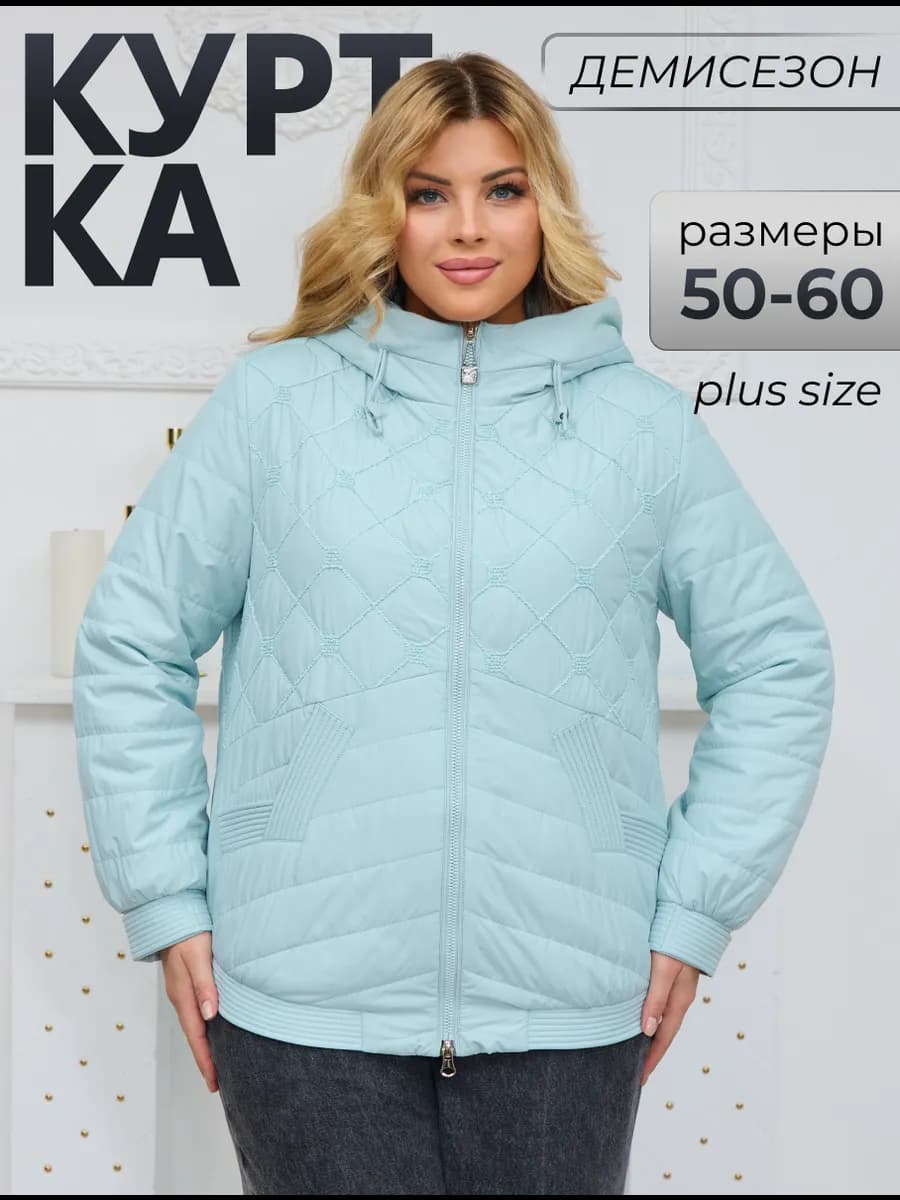 Куртка осенняя легкая с капюшоном больших размеров