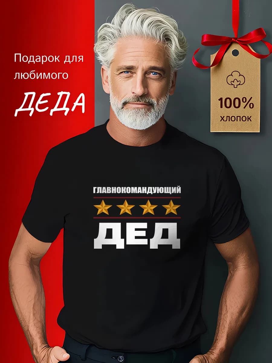 Футболка с принтом