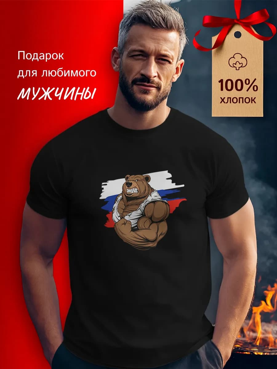 Футболка с принтом