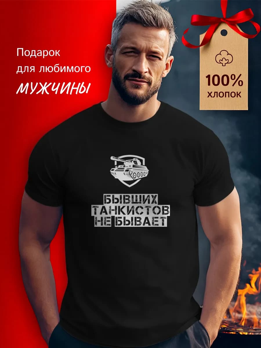 Футболка с принтом