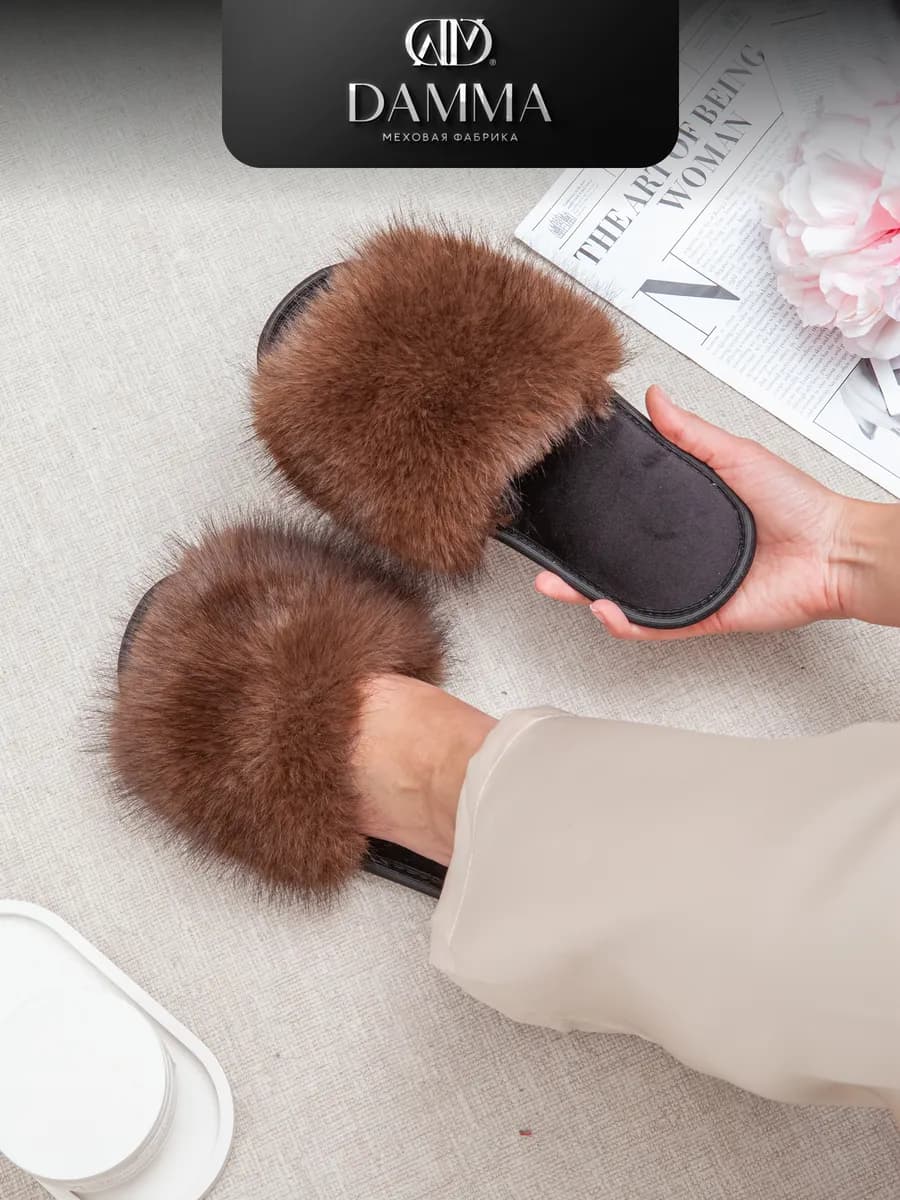 Тапочки домашние меховые