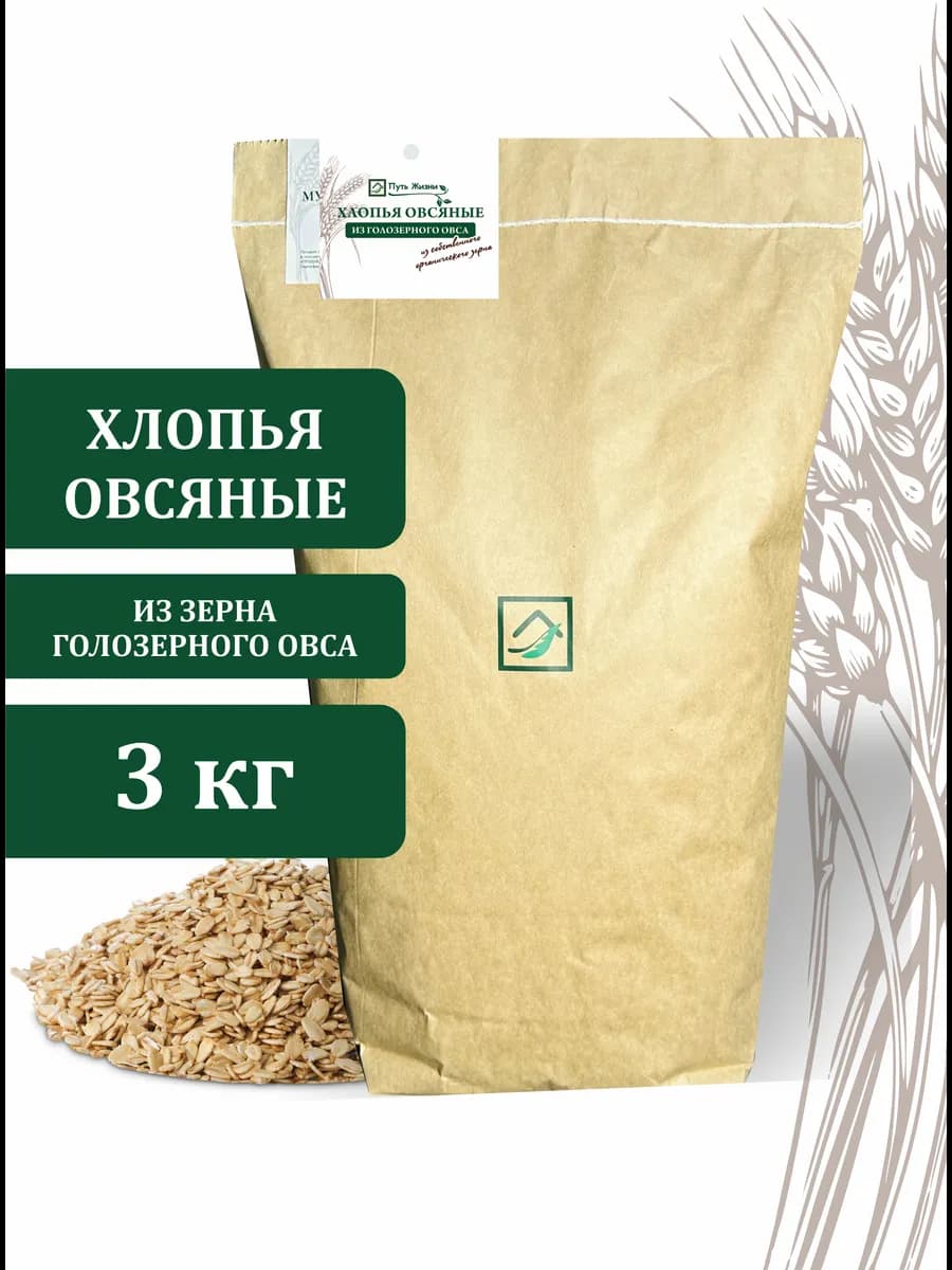 Хлопья овсяные "Путь Жизни" 3 кг