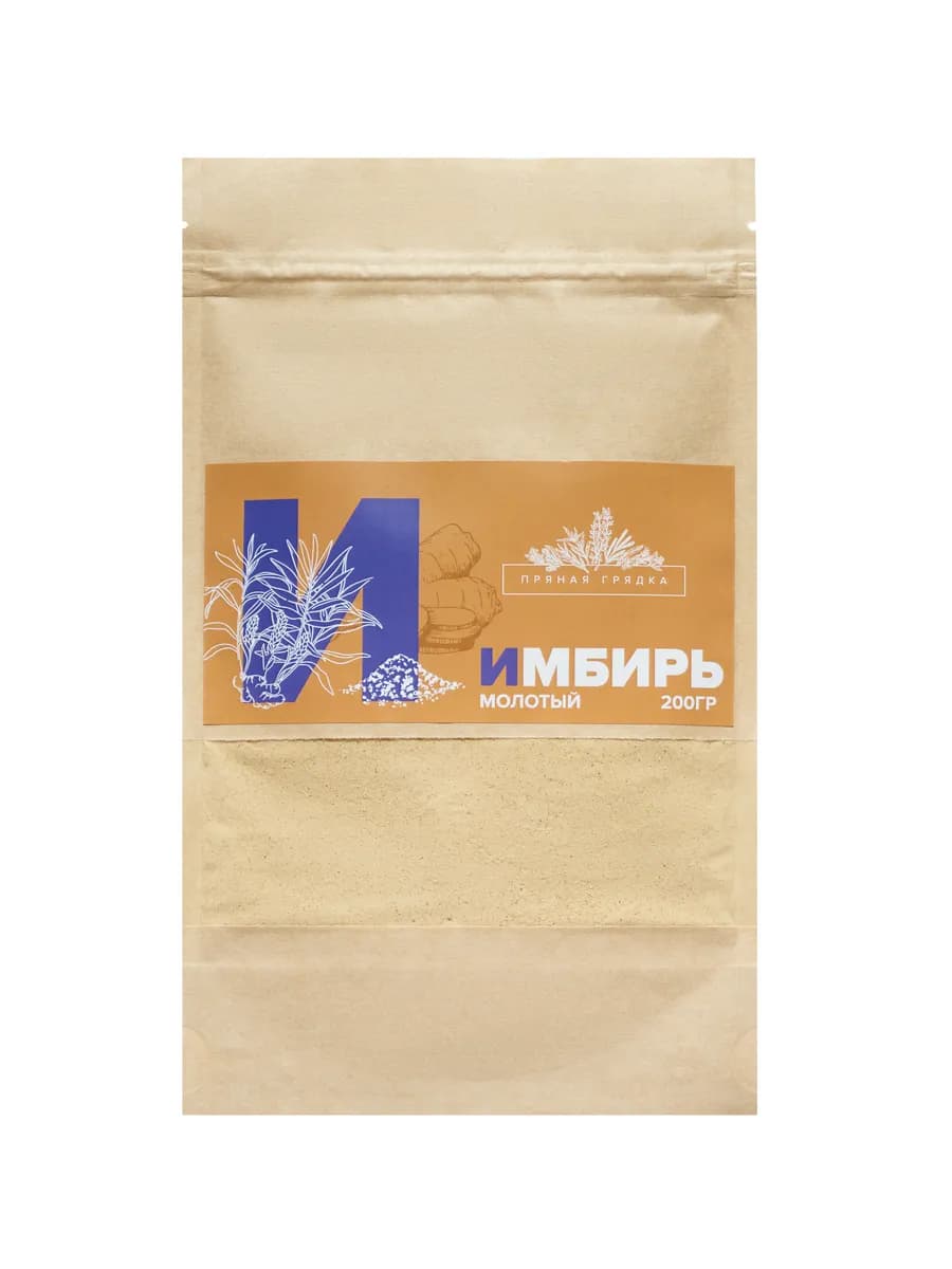 Имбирь молотый 200г