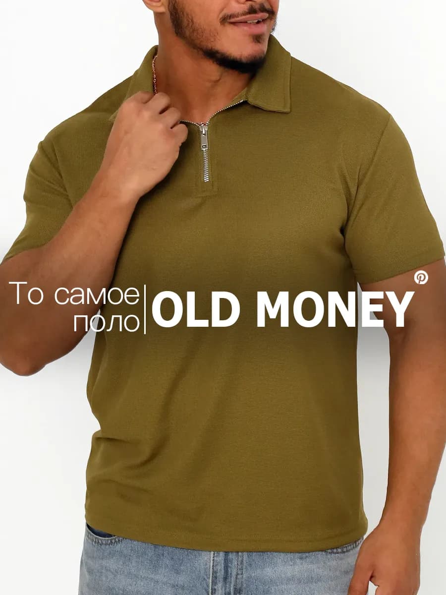 Футболка поло хлопок на молнии