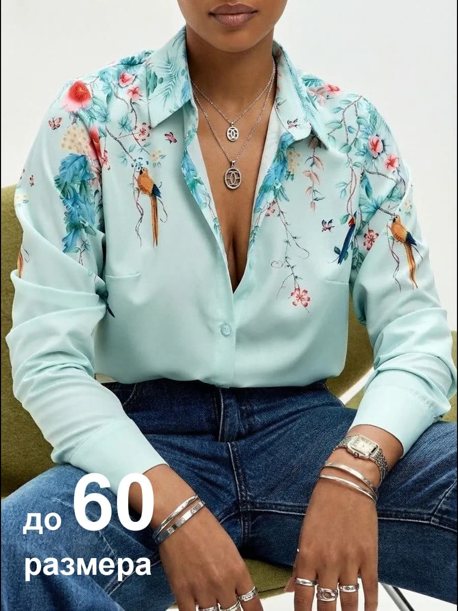 Блузка рубашка офисная нарядная