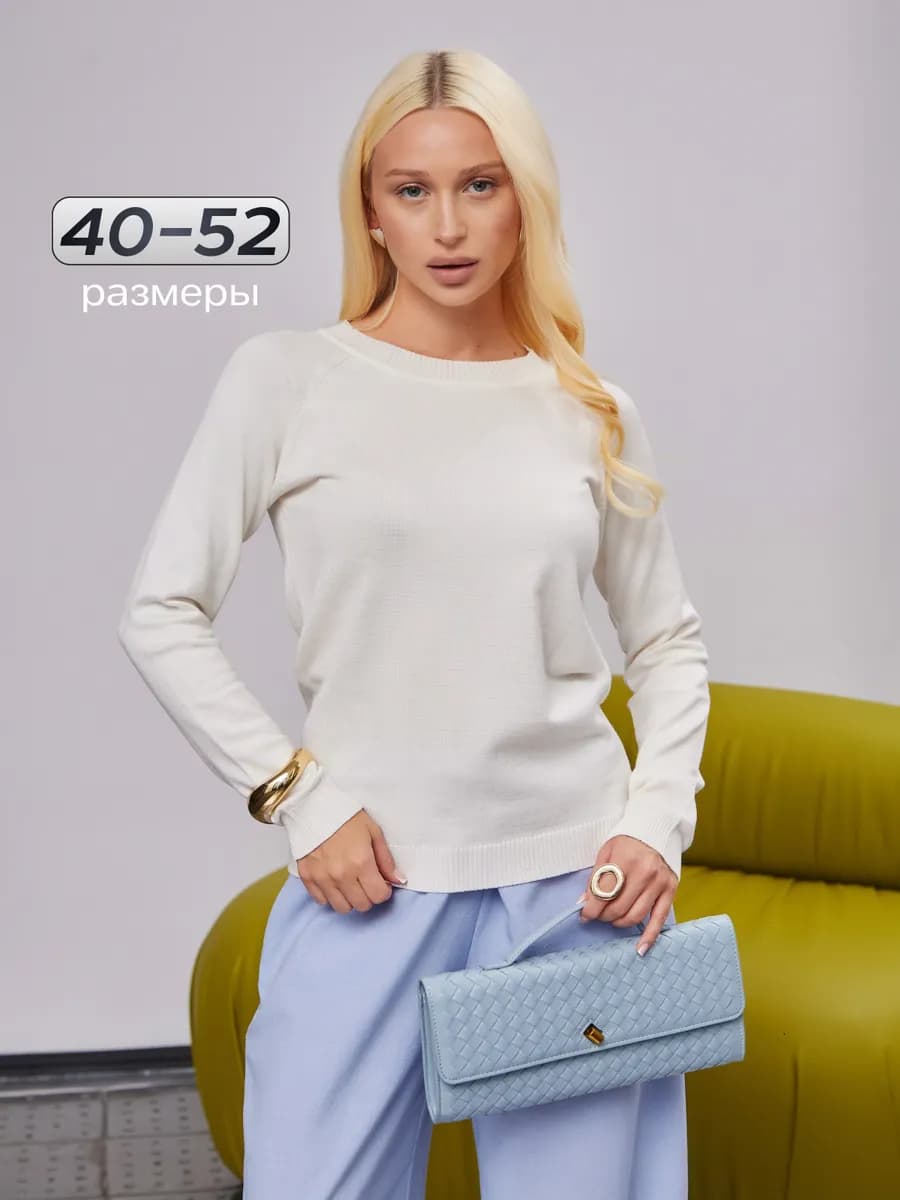 Джемпер тонкий однотонный базовый