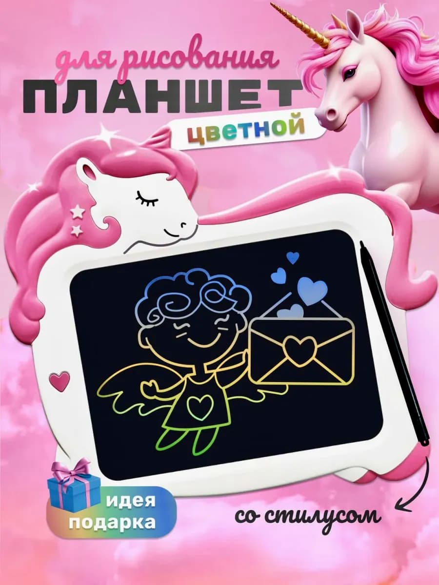 Детский электронный планшет для рисования со стилусом