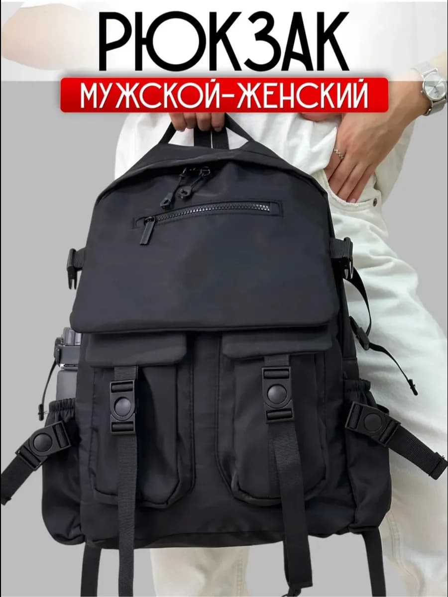 портфель школьный для подростка