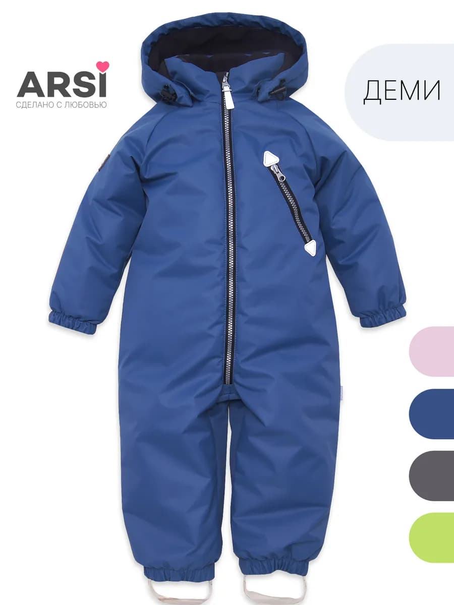 Комбинезон демисезонный утепленный Челси