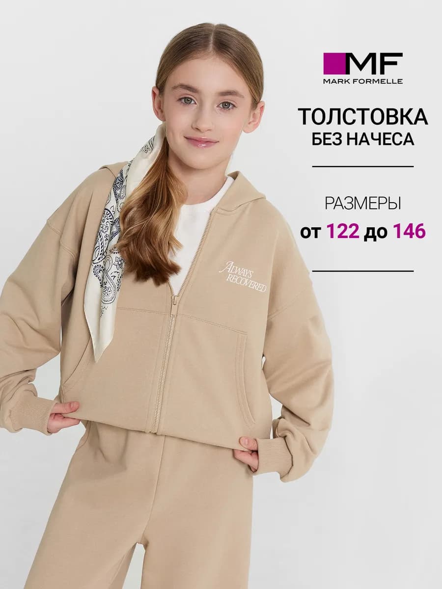 Толстовка оверсайз без начеса с принтом