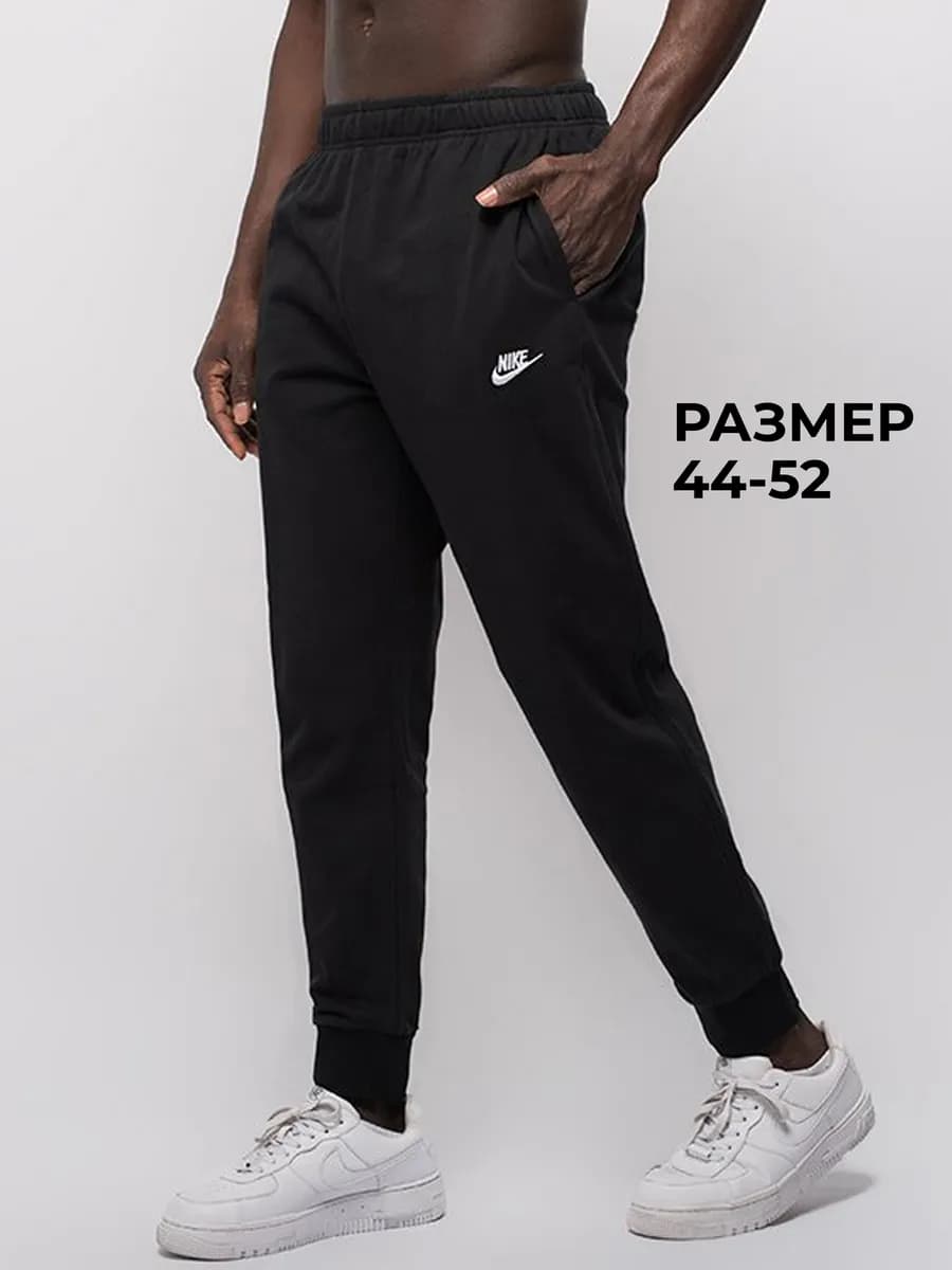 Спортивные штаны плотные джоггеры Nike