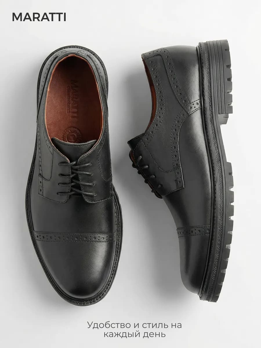 Туфли классические из натуральной кожи