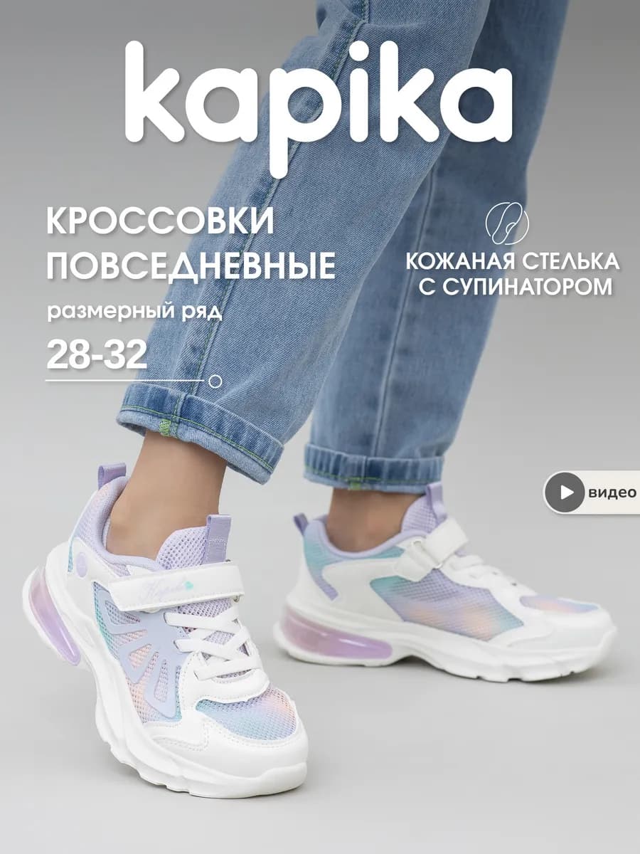 Кроссовки текстильные дышащие с сеткой на сменку на липучке