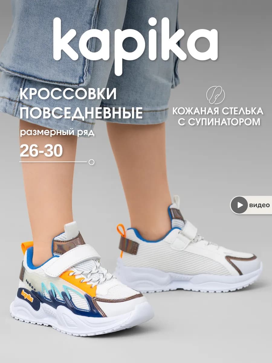 Кроссовки текстильные дышащие с сеткой на сменку