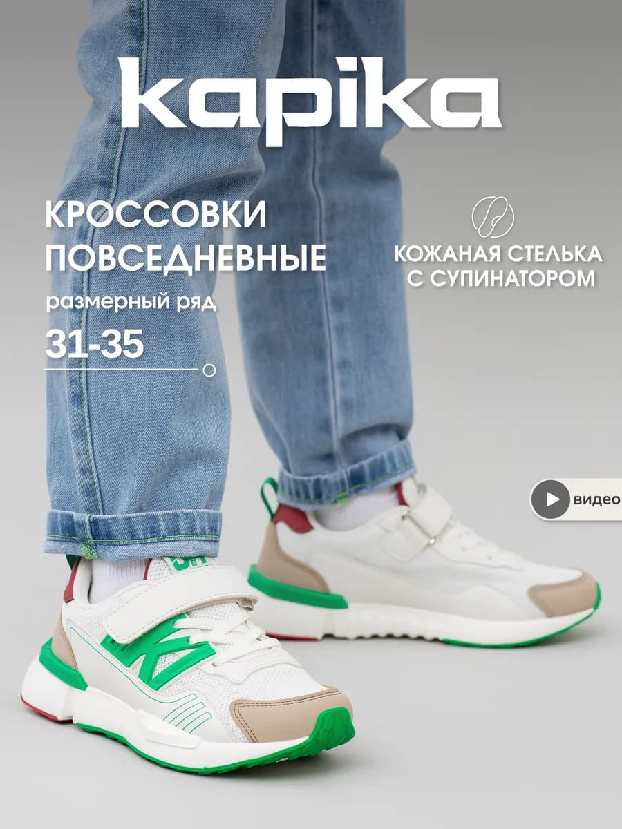 Кроссовки текстильные дышащие с сеткой на сменку