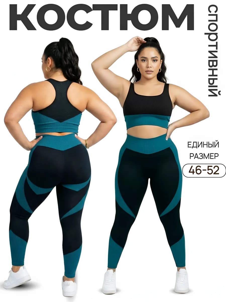 Спортивный костюм женский синий - фото 1