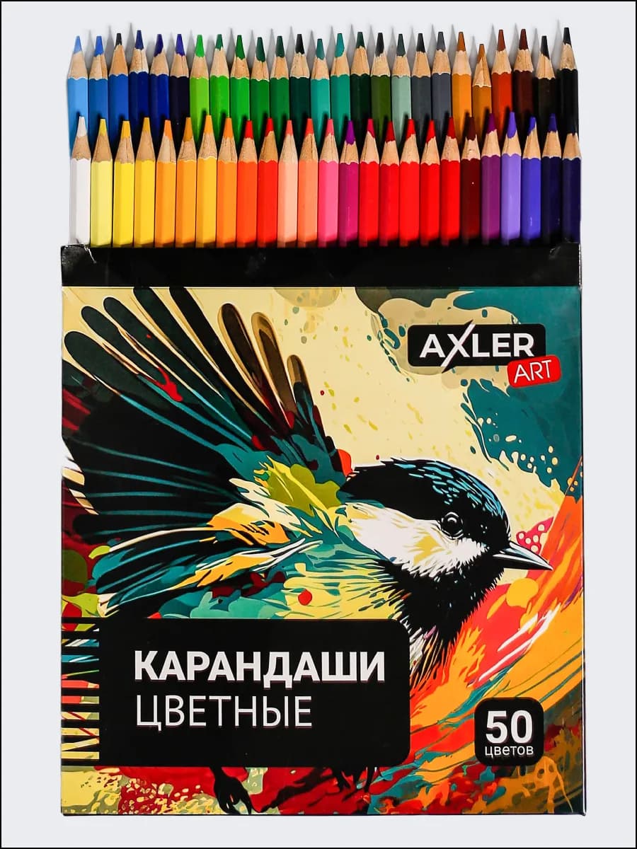 Карандаши цветные для рисования мягкие, набор 50 шт