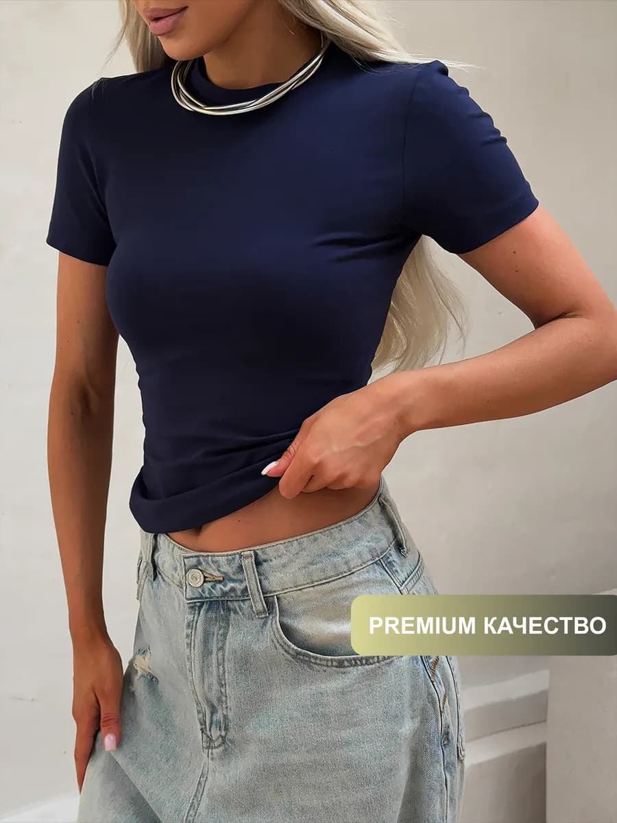 Футболка в стиле скимс базовая облегающая