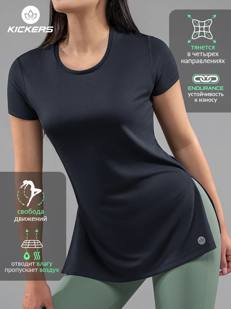 Футболка спортивная удлиненная