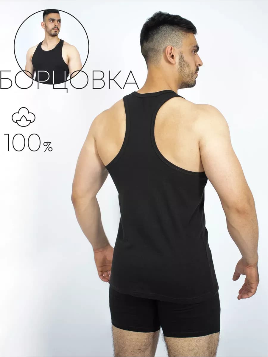 Майка мужская бельевая Борцовка Спорт