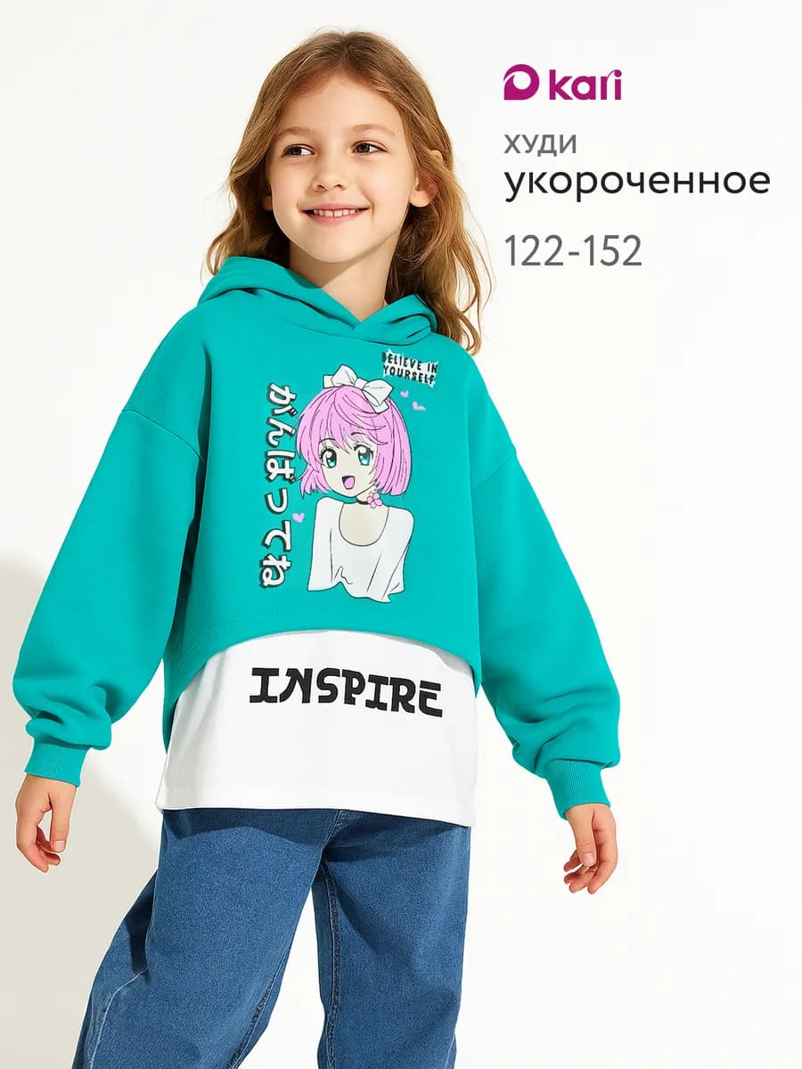 Худи для девочки подростка укороченное бирюзовое