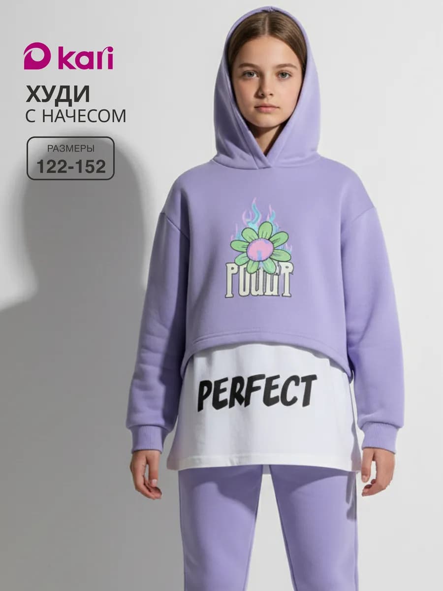 Худи для девочки подростка укороченное фиолетовое