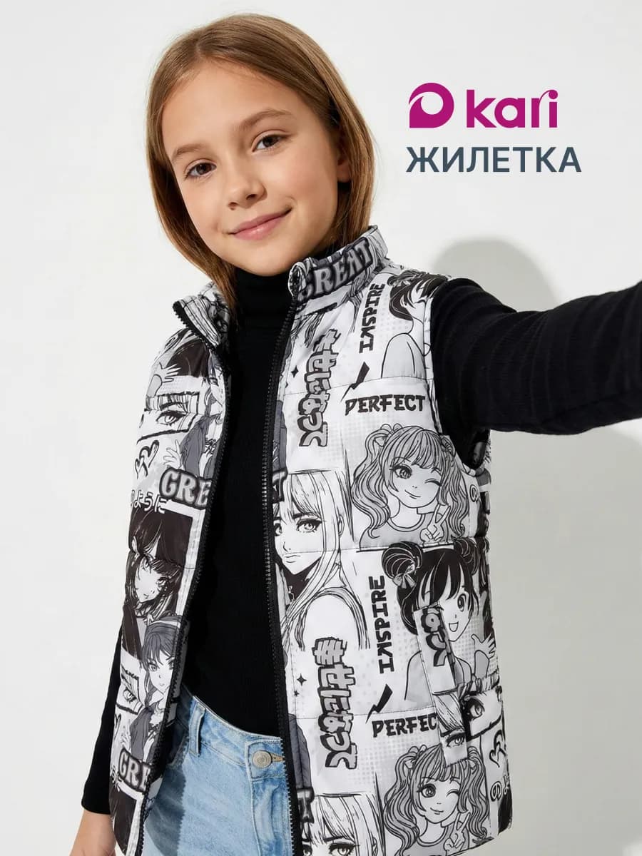Жилетка для девочки утепленная
