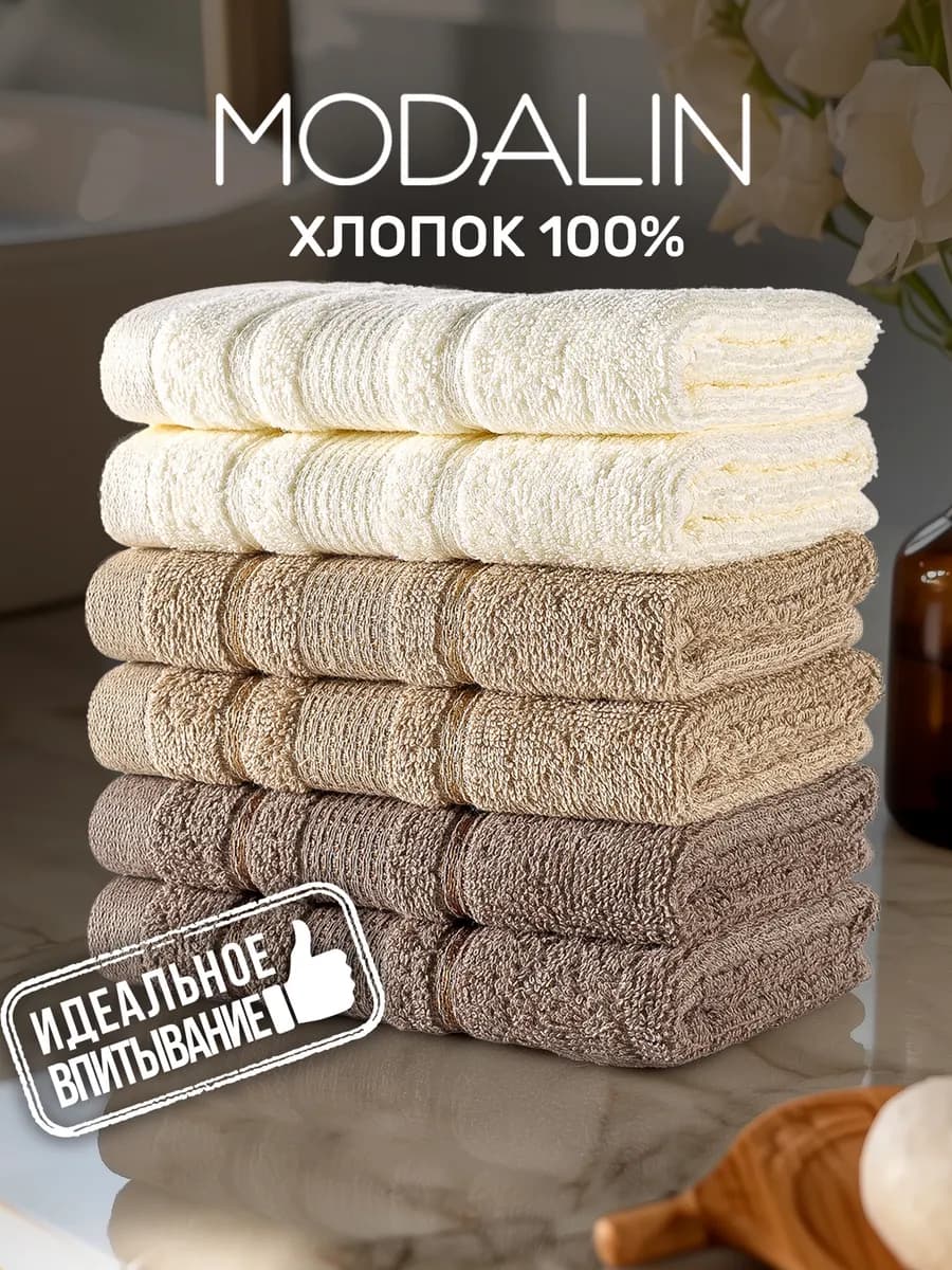 Полотенце кухонное махровое, набор 6 шт, хлопок