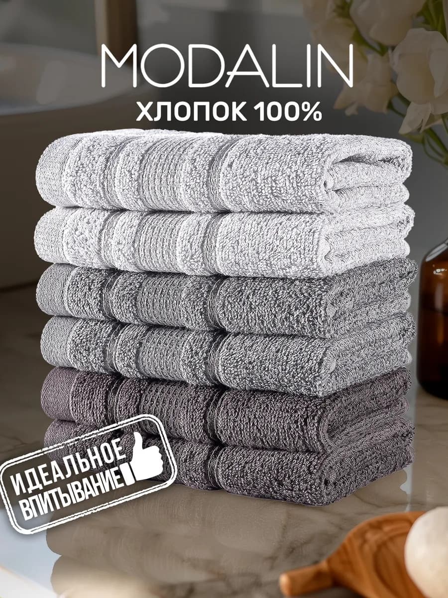 Полотенце кухонное махровое, набор 6 шт, хлопок