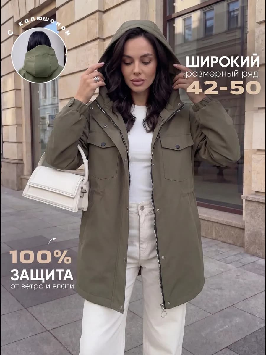 Ветровка удлиненная с капюшоном парка