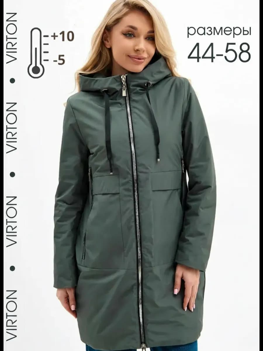 Куртка осенняя демисезонная длинная с капюшоном