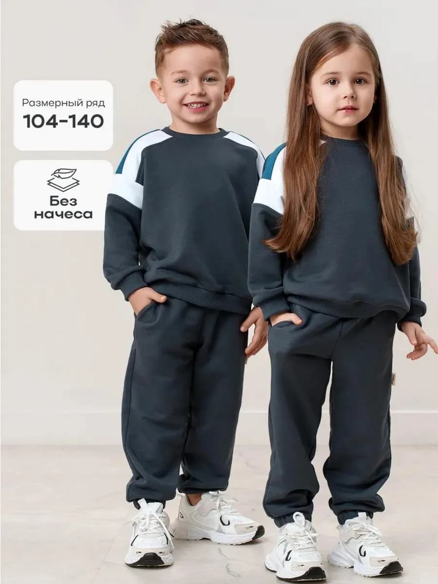 Спортивный костюм оверсайз без начеса - фото 1