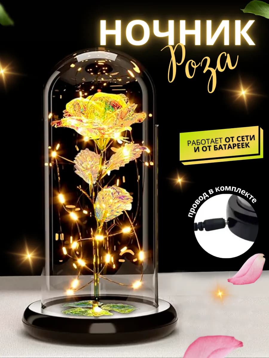 Подарок на 8 марта роза в колбе