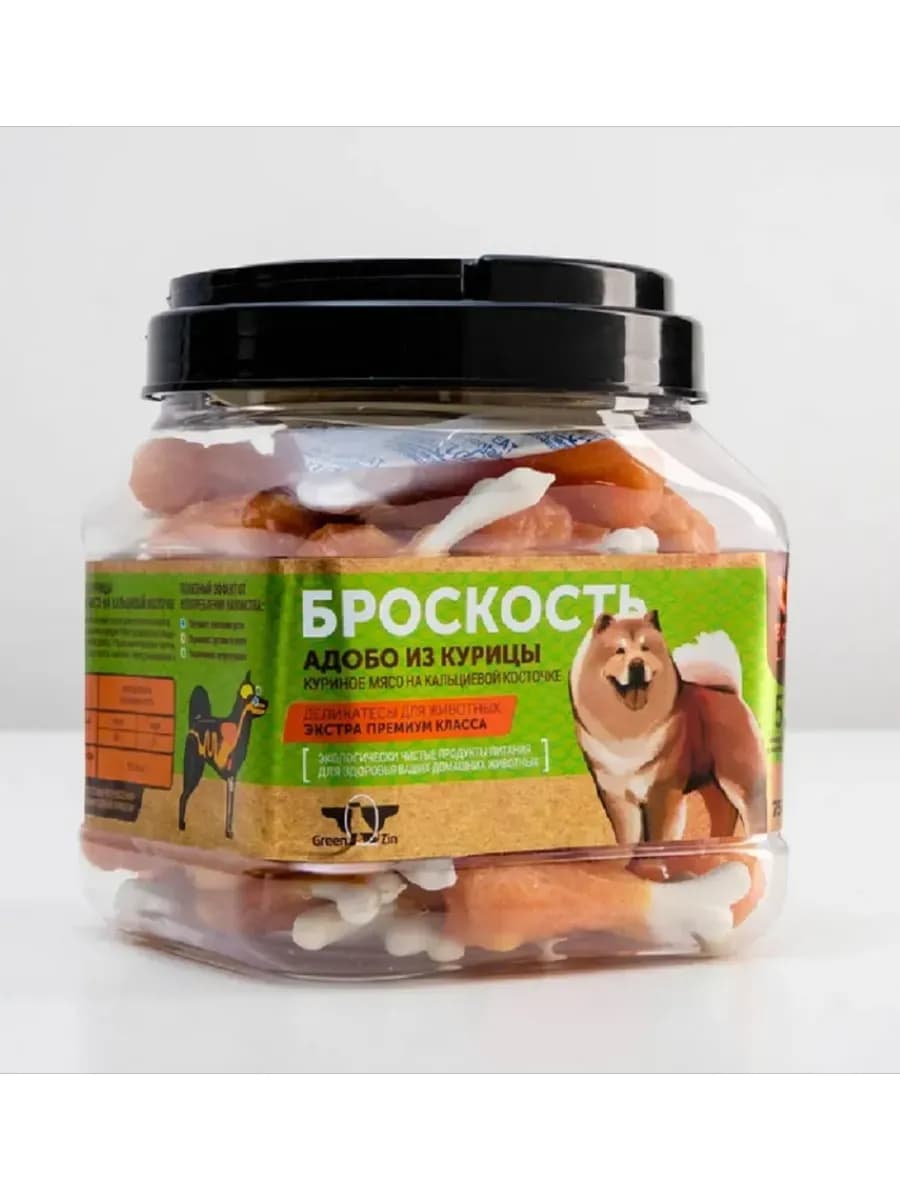 Лакомство для собак Броскость 750гр