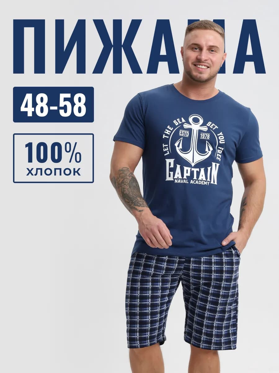 Пижама с шортами и футболкой - фото 1