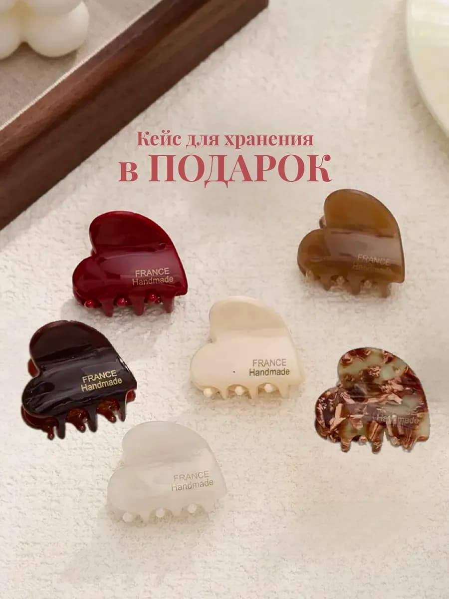 Крабик для волос маленький набор