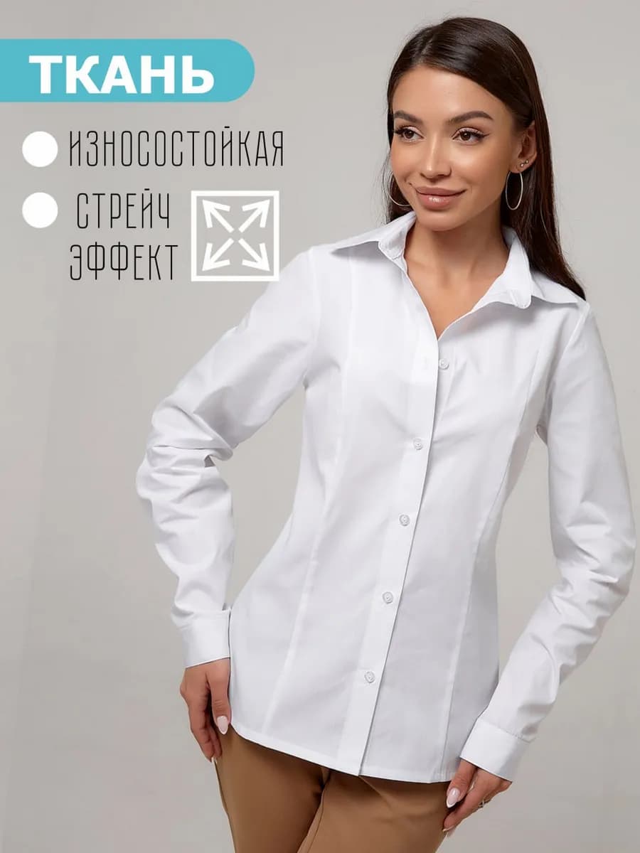 Блузка рубашка женская белая школьная офисная приталенная