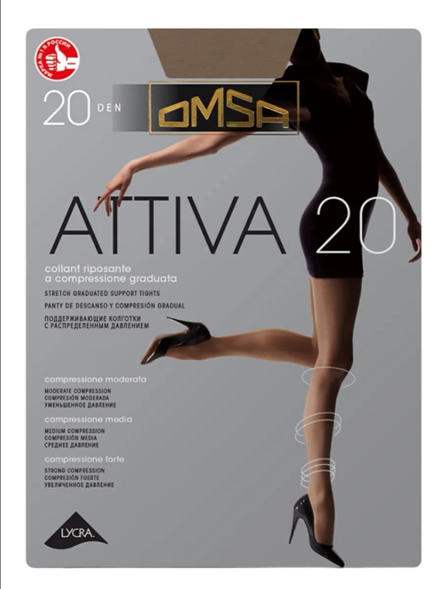 Колготки ATTIVA 20 den DAINO