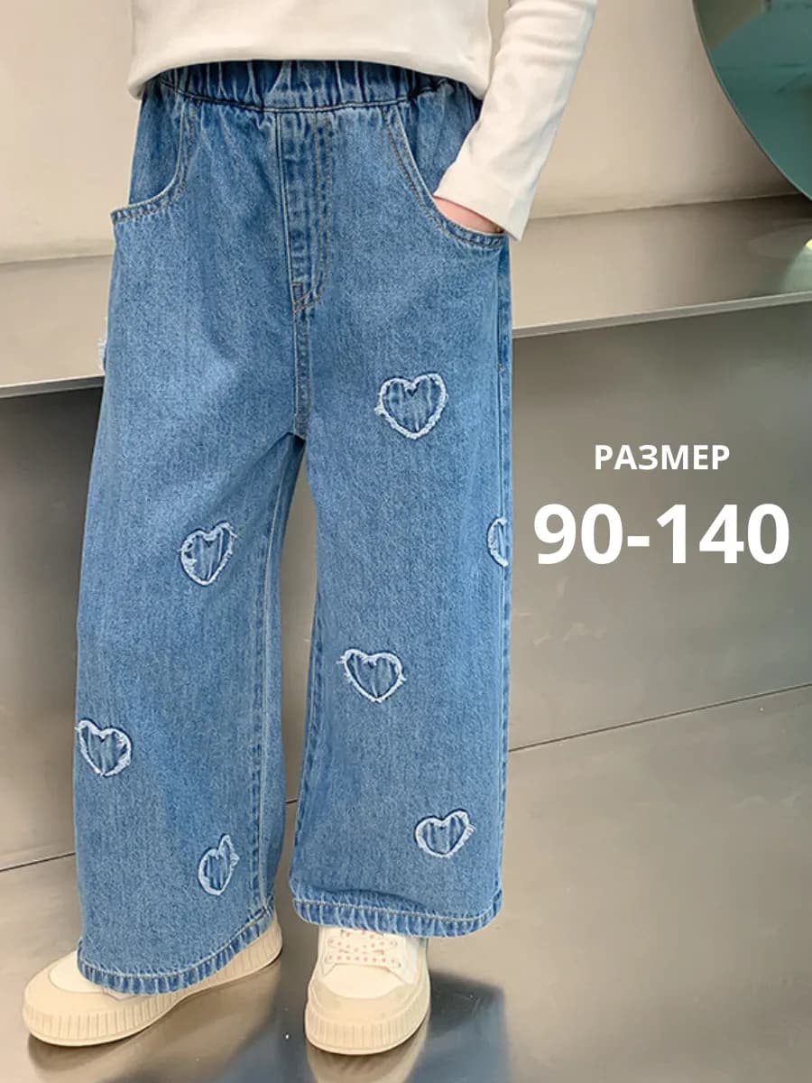 Джинсы широкие палаццо