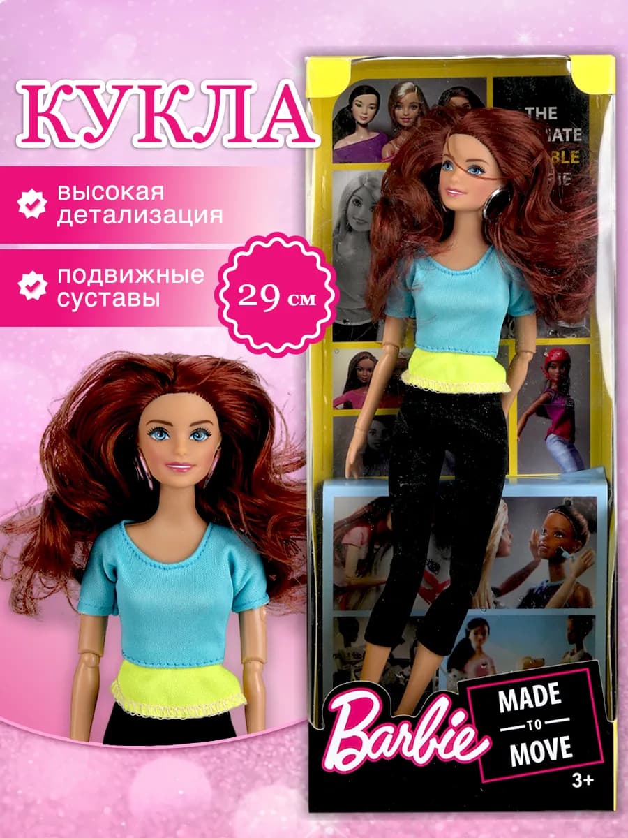 Кукла шарнирная коллекционная barbie с одеждой для девочки