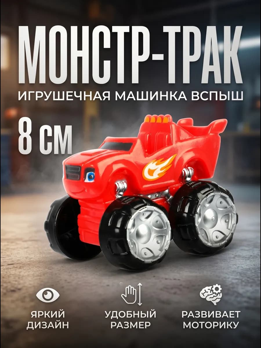Машинка маленькая металлическая коллекционная гоночная джип