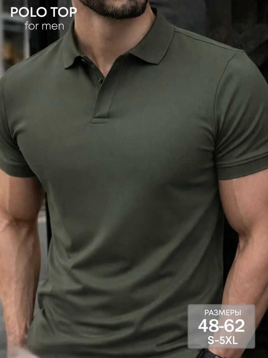 Хлопковая футболка поло с коротким рукавом - фото 1