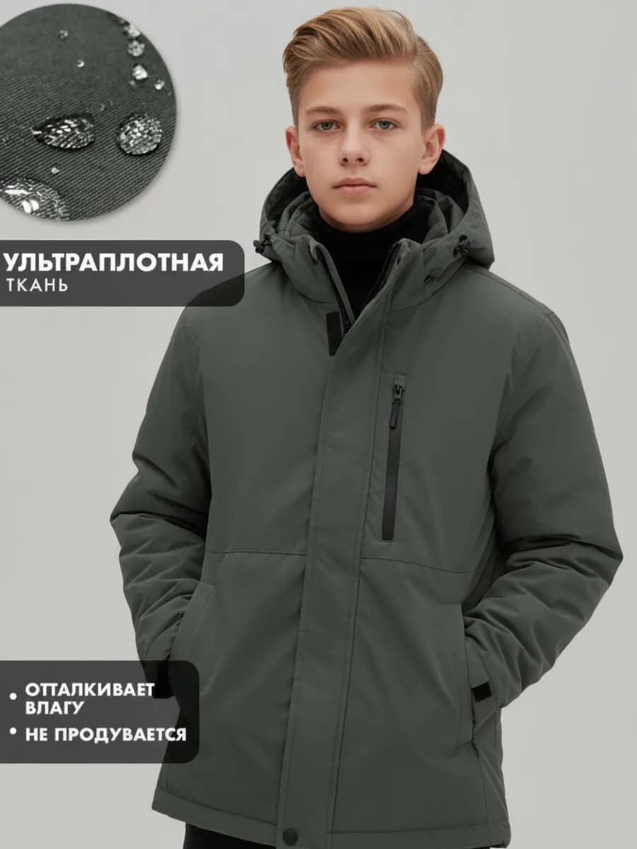 Куртка демисезонная с капюшоном