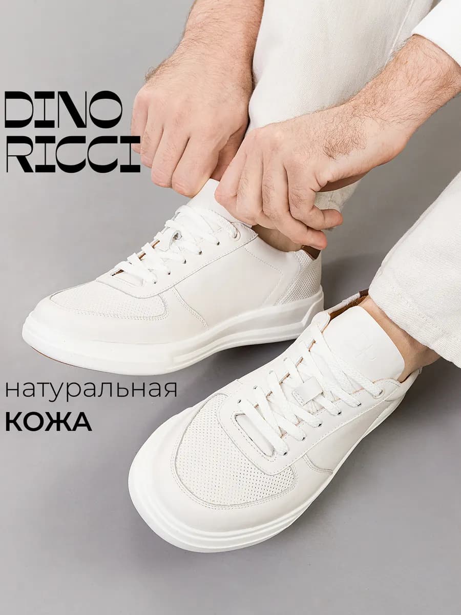 Кроссовки кожаные натуральные