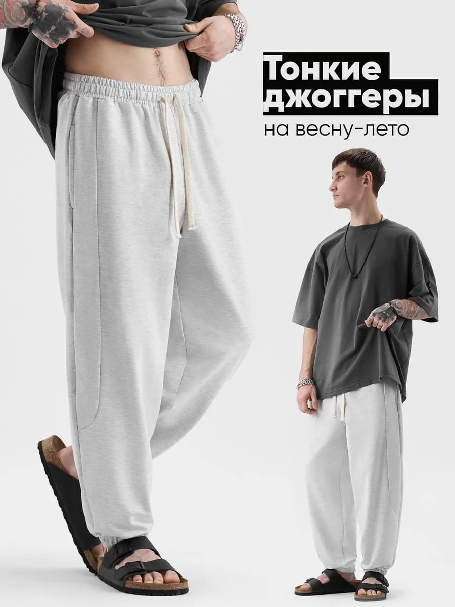 Широкие штаны спортивные из тонкой ткани 02